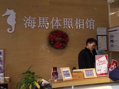 -海马体照相馆(宁波天一广场店)