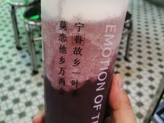 -眷茶(大卫城10楼店)
