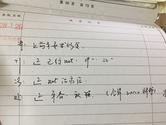 -上海市杨浦区牙病防治所