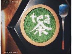 抹茶提拉米苏-茶是一枝花泡茶店