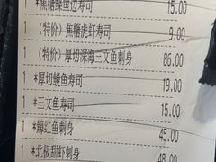 -万岁寿司(天河领展店)