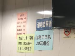 -欣悦坊陈一刀热气羊肉火锅(清真路店)