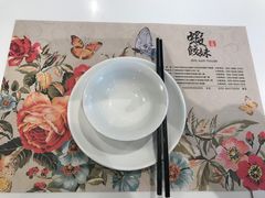 餐具摆设-虾饺妹·酒家(金碧店)