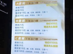 -星河湾温泉洗浴酒店