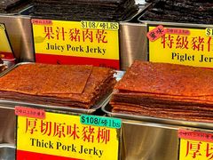 -香记肉干(官也街店)