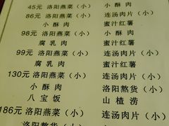 -管记水席老店(仙果市街店)