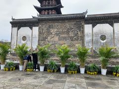 -上海方塔园