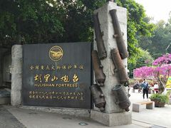 -胡里山炮台
