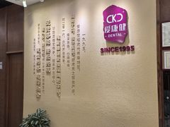 -希玛爱康健口腔(南山海岸城店)