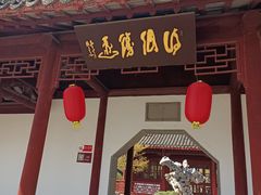 -采石矶景区