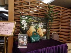 -稻香酒家·33年老字号·港式粤菜(富邦中心店)