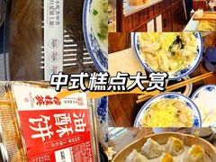 -勤德兴(湖滨路店)