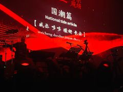 -赤红音乐现场(浦东金桥路店)