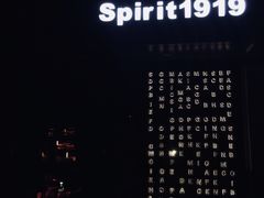 -Bar The Vortex(高新万达店)