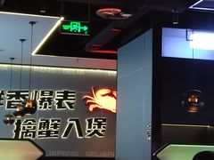 -胖哥俩肉蟹煲(盐城金鹰国际店)