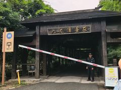 -九龙潭景区