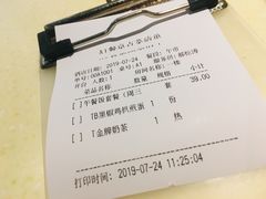 账单-龙记烧腊茶餐厅(常德路店)