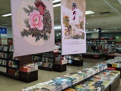 -桂林书城(微笑堂商厦店)