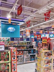 -玩具反斗城(万象汇店)