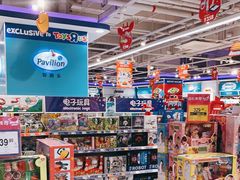 -TOYSRUS玩具反斗城(杭州萧山万象汇店)