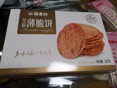 -稻香村(观前街店)