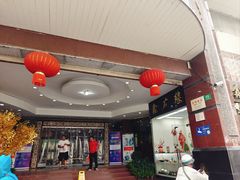 -云洲古玩城(大木桥路店)