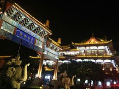 -鼓楼夜市