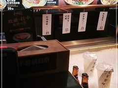 -和府捞面(壹方天地店)