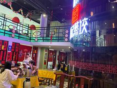 -松针蔡记蒸饺(花园路店)