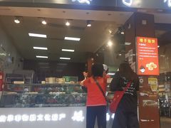 -矮子馅饼(贵阳总店)