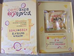 -麦当劳(鲁迅公园店)
