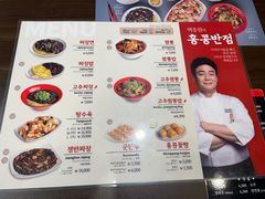 -香港饭店0410(明洞店)