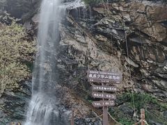 -少华山国家森林公园