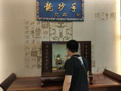-龙抄手(春熙路总店)