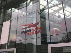 -东荟城名店仓