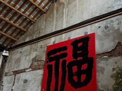 -東茅街茶馆