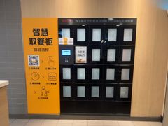 -麦当劳(轻轨曹杨路店)