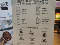 -星巴克(深圳港隆城分店)