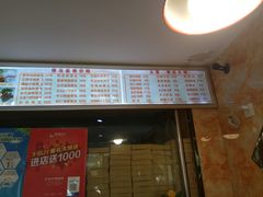 -高铁便当(长白街店)