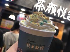 -茶颜悦色(长郡步行街口店)