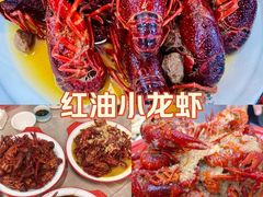 -虾铺子龙虾·私房菜(金源花苑店)