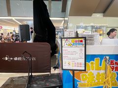 -福田卓悦INTOWN购物中心
