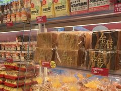-味多美蛋糕(双安店)