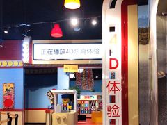 -上海乐高探索中心