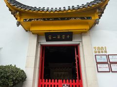 -泸州老窖景区