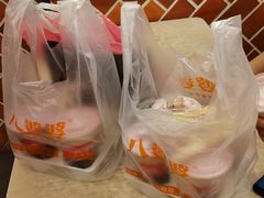 -八婆婆烧仙草(中山路店)