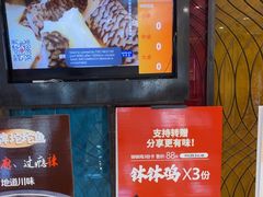 -辛香汇·现炒川菜(武进吾悦店)