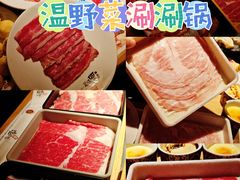 -温野菜涮涮锅(西单大悦城店)