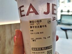 -沪上阿姨·精选茶饮(十一经路店)