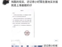 -上海置地广场(南京东路店)